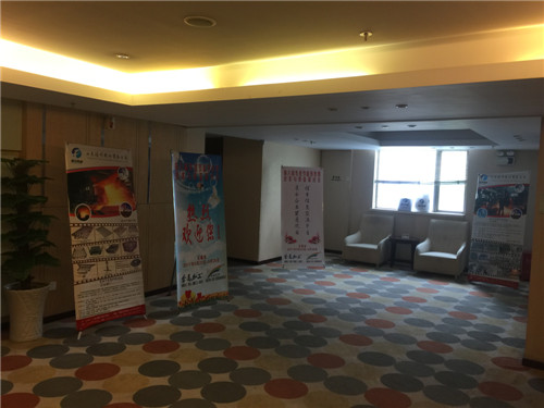 山東騰祥特鋼有限公司在會(huì)議現(xiàn)場(chǎng)的展示