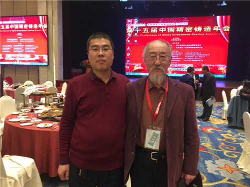 中國鑄造協(xié)會精密鑄造分會