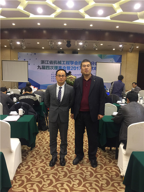2017年12月1-3日浙江省機械工程學(xué)會熱處理分會暨學(xué)術(shù)年會
